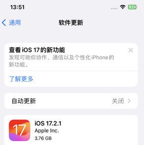 浠水苹果15维修站分享如何更新iPhone15的Safari浏览器 