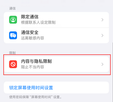 浠水iPhone15维修店分享如何恢复删除iPhone15自带内置应用