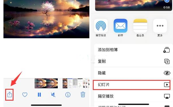 浠水苹果15维修预约分享iPhone15相册视频如何循环播放 