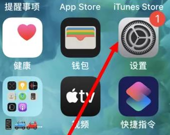 浠水苹果维修服务iPhone如何把safari浏览器换成chrome浏览器 