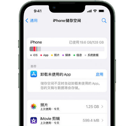 浠水苹果15维修站分享iPhone15电池容量有多少 