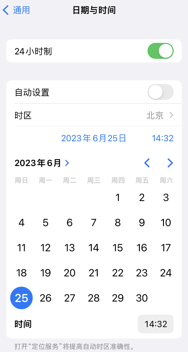 浠水苹果维修服务分享如何在iPhone上设置节假日闹钟 