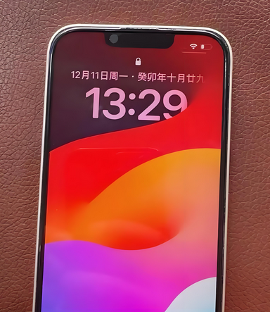 浠水苹果14服务站分享苹果14过热自动关机怎么办 